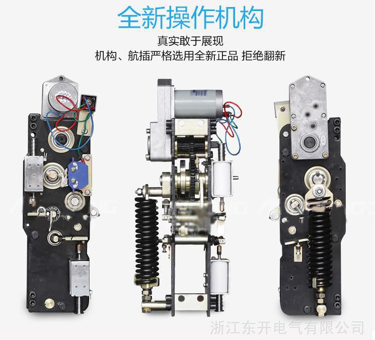 32機構詳情頁