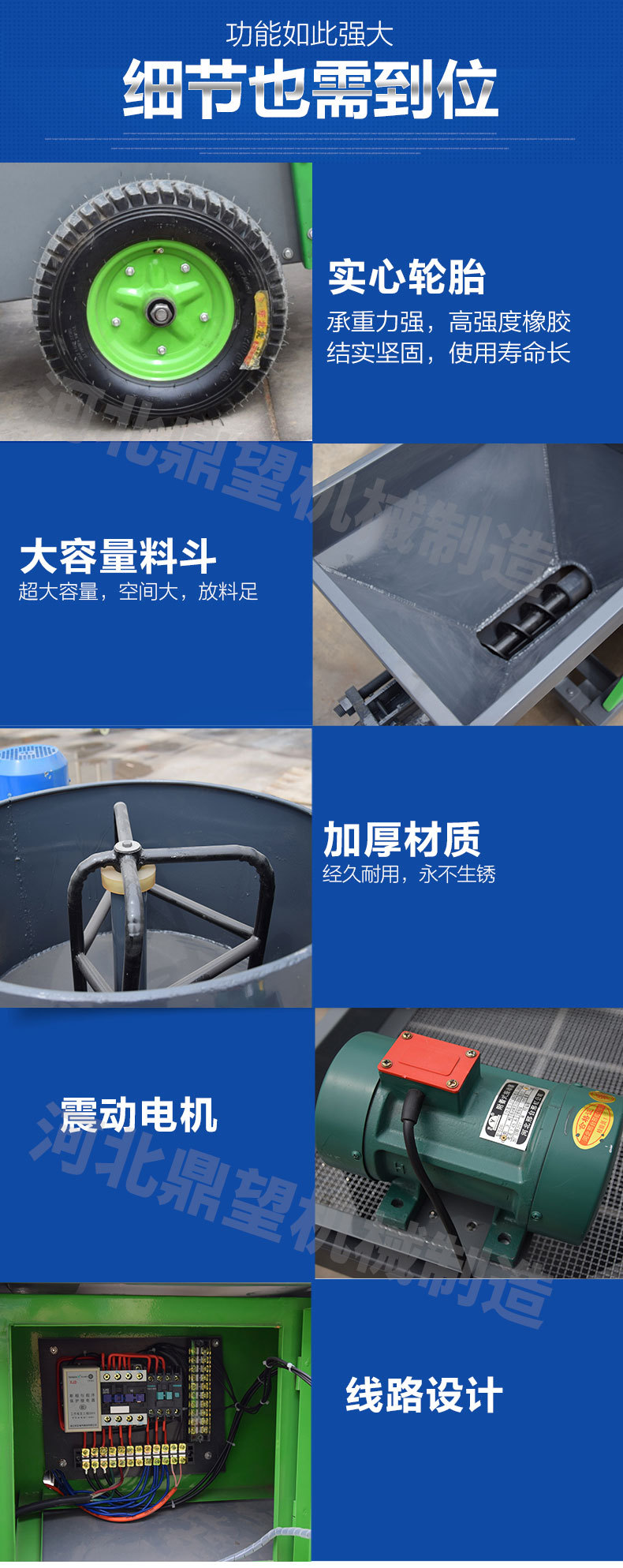 噴漿機(jī)水泥砂漿噴涂機(jī)小型全自動(dòng)粉墻機(jī)墻面拉毛噴涂機(jī)石膏噴涂機(jī)示例圖9