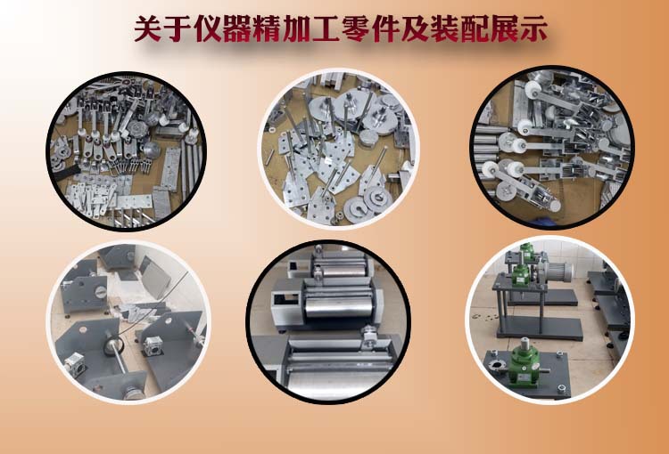 雙柱式電腦拉力試驗機橡膠材料拉力試驗機雙柱拉力機橡膠強度測試示例圖16