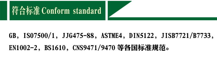 雙柱式電腦拉力試驗機橡膠材料拉力試驗機雙柱拉力機橡膠強度測試示例圖3