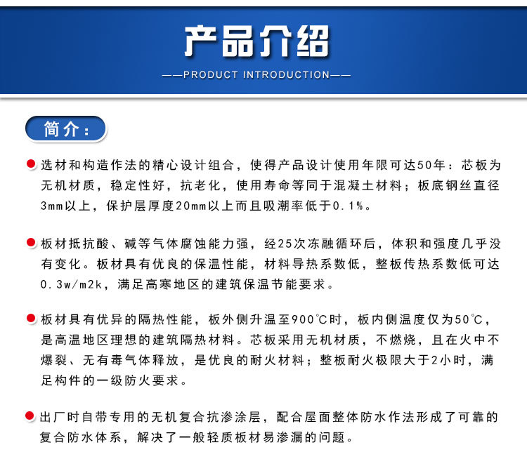 天津kst板供應廠家2019新報價力度空前優惠示例圖2