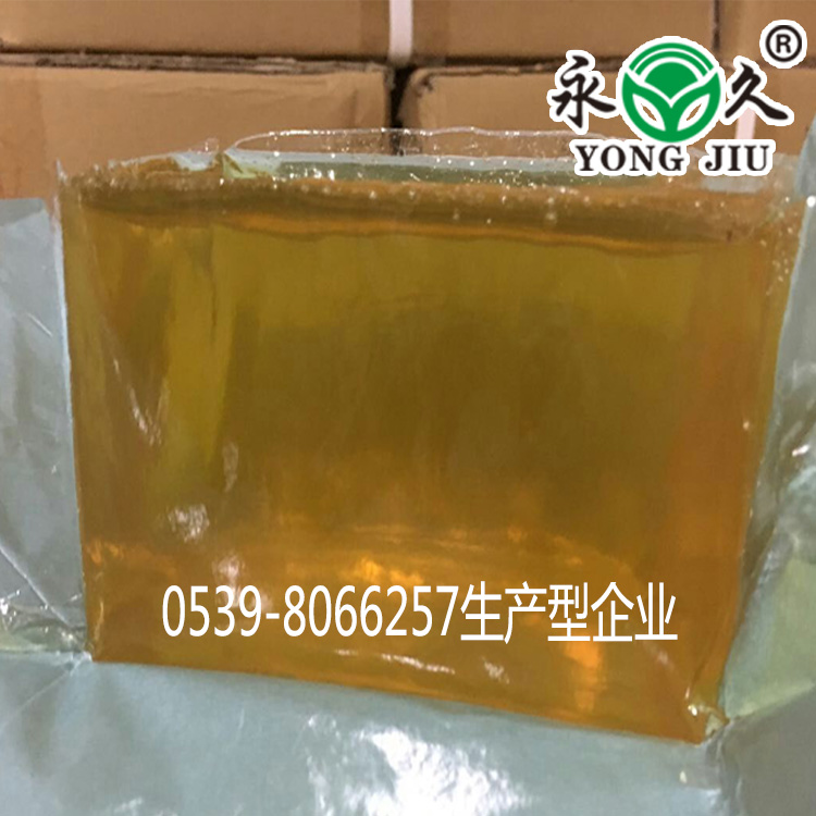 現(xiàn)金優(yōu)惠壓敏膠制品技術(shù)手冊第二版 永宏鞋用熱熔膠塊包裝熱熔膠粒價格