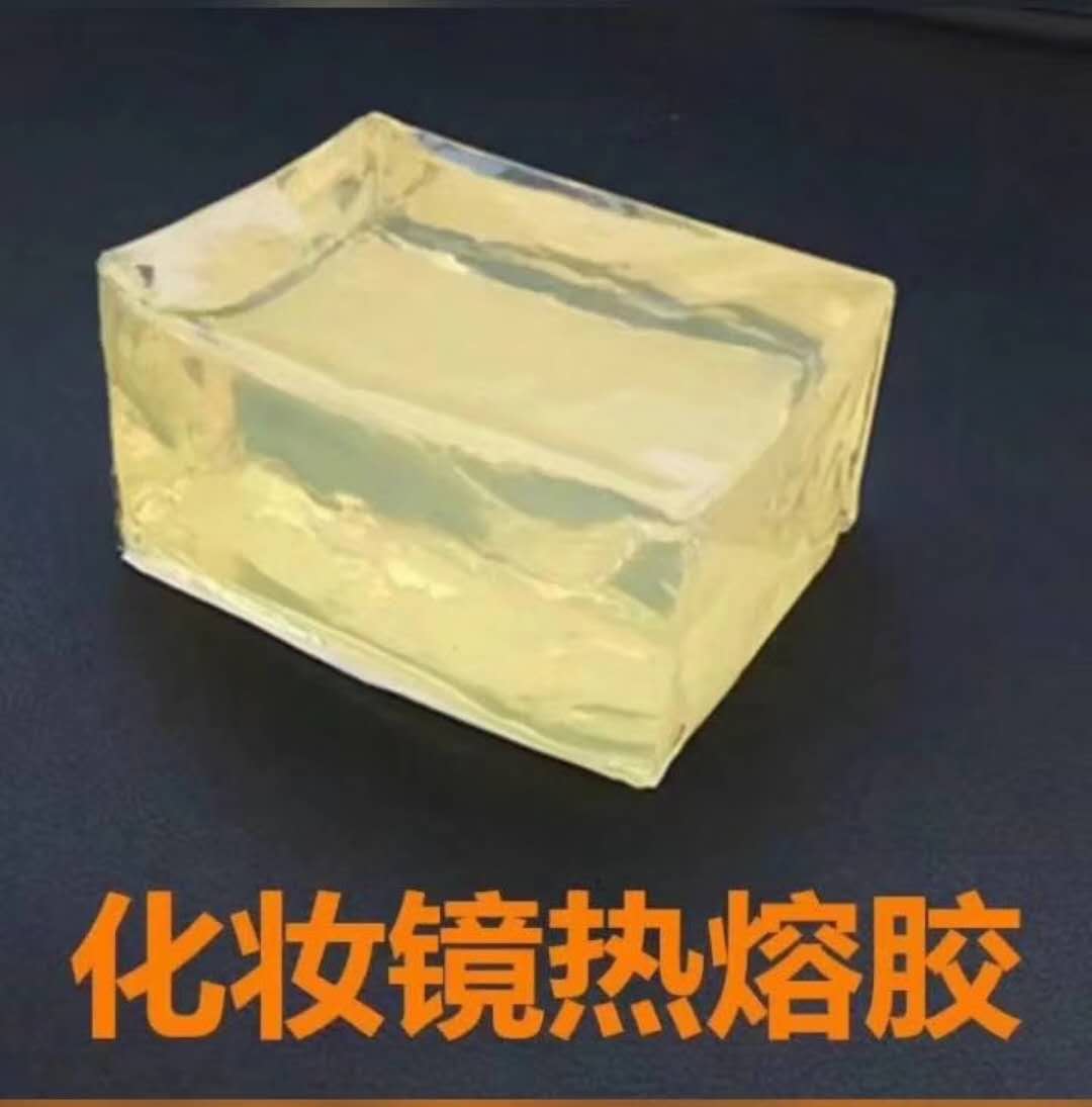 現(xiàn)金優(yōu)惠壓敏膠制品技術(shù)手冊第二版 永宏鞋用熱熔膠塊包裝熱熔膠粒價格