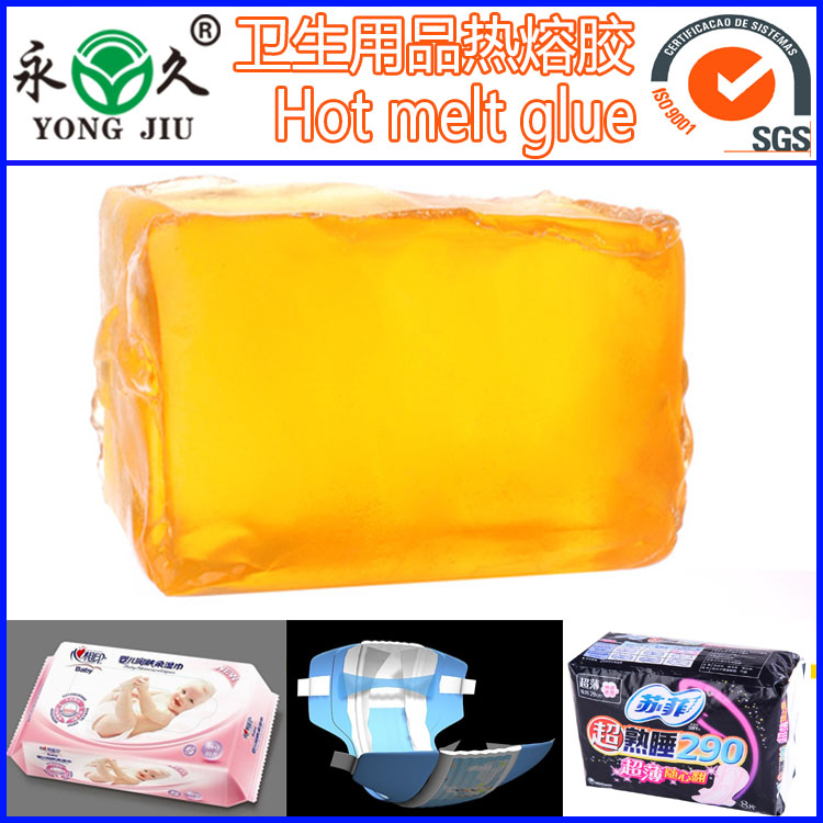 現(xiàn)金優(yōu)惠壓敏膠制品技術(shù)手冊第二版 永宏鞋用熱熔膠塊包裝熱熔膠粒價格
