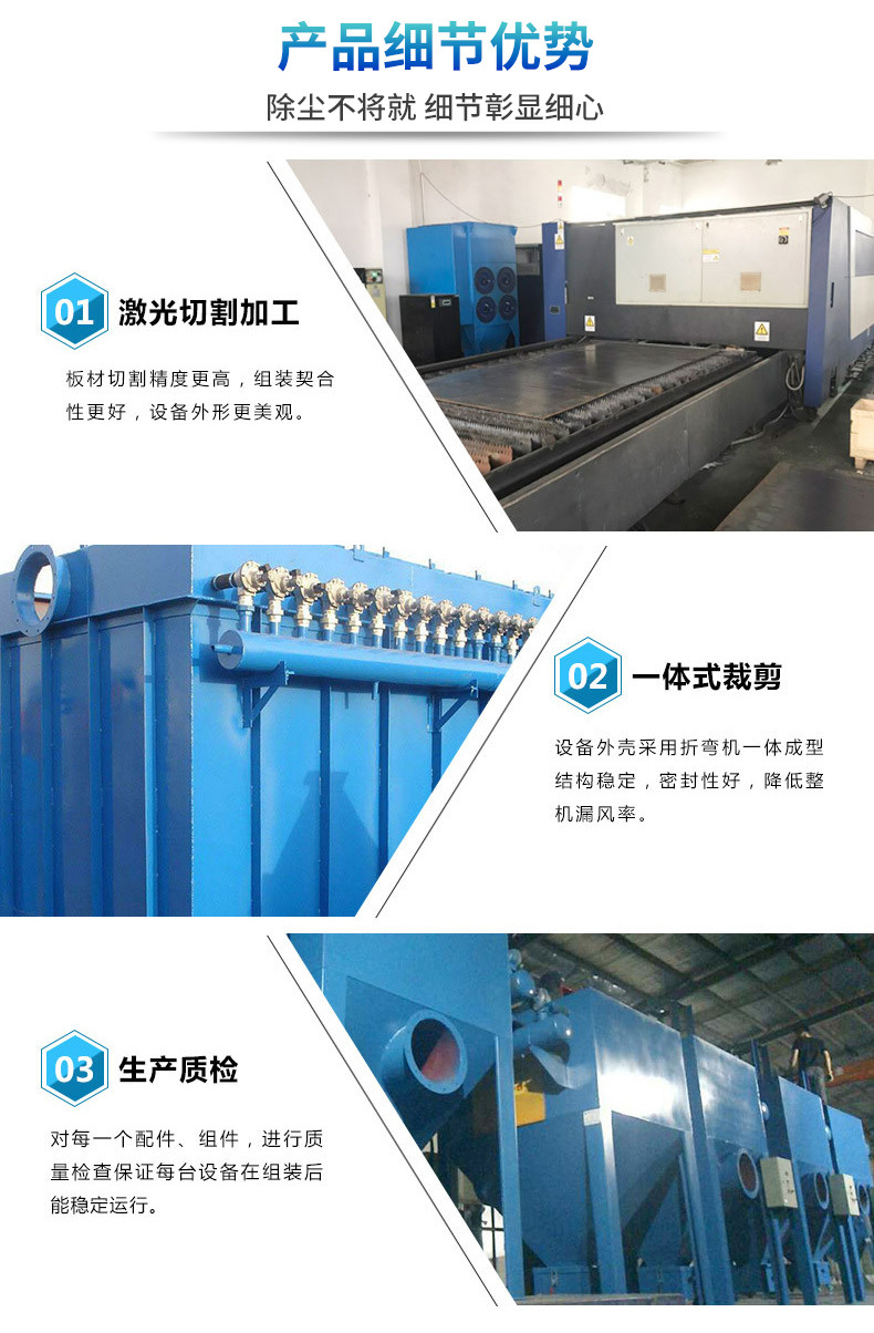 D布袋除塵器 細(xì)節(jié)展示.jpg