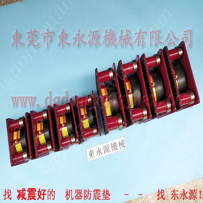 吸塑機減震墊 減振降噪隔音腳墊  隔振器  工業噪聲控制隔音氣墊，給油機定量加油裝置