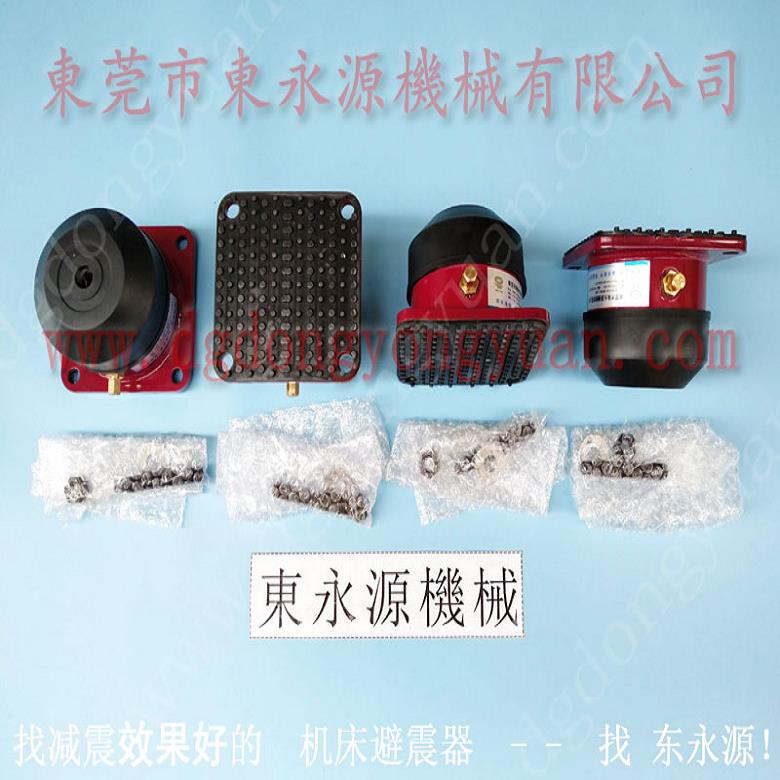 吸塑機減震墊 減振降噪隔音腳墊  隔振器  工業噪聲控制隔音氣墊，給油機定量加油裝置