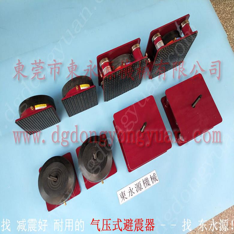 吸塑機減震墊 減振降噪隔音腳墊  隔振器  工業噪聲控制隔音氣墊，給油機定量加油裝置