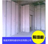 杭州輕質復合墻板廠家 內隔墻板隔音墻板 硅酸鈣板隔音墻板 輕質隔墻板廠家