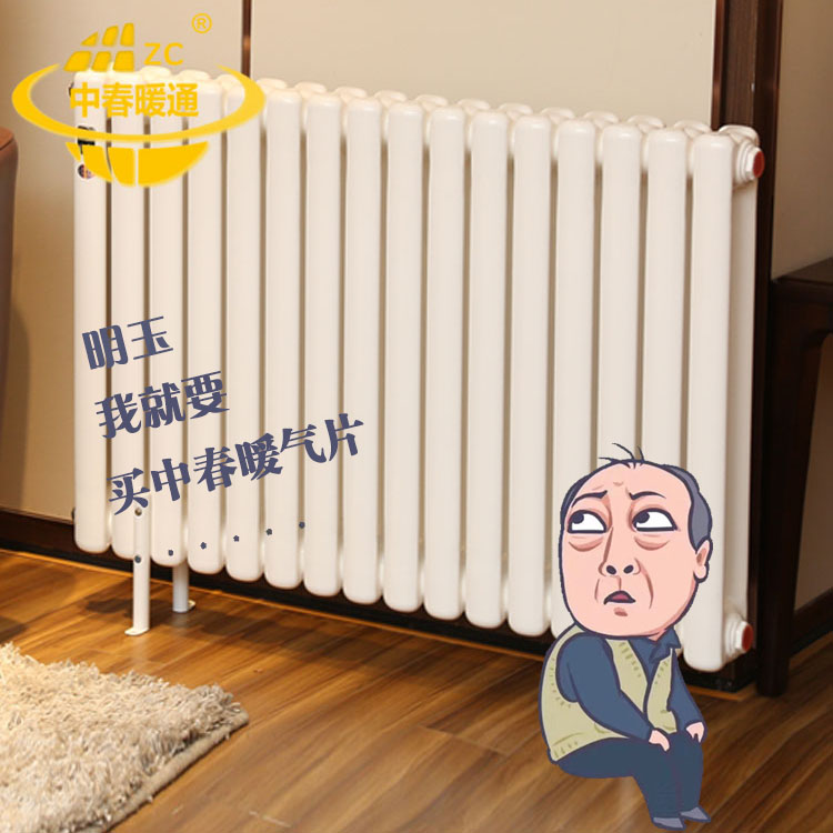 西藏自治區(qū)鋼制柱型二柱暖氣片專業(yè)生產(chǎn)