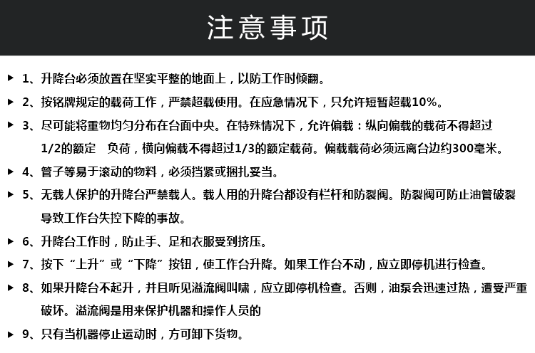 鋁合金式高空作業(yè)平臺_13.gif
