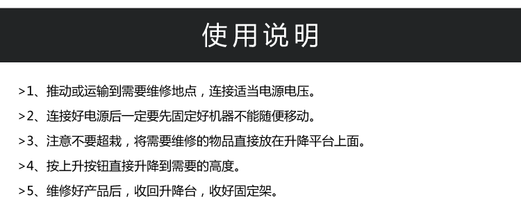 鋁合金式高空作業(yè)平臺_14.gif