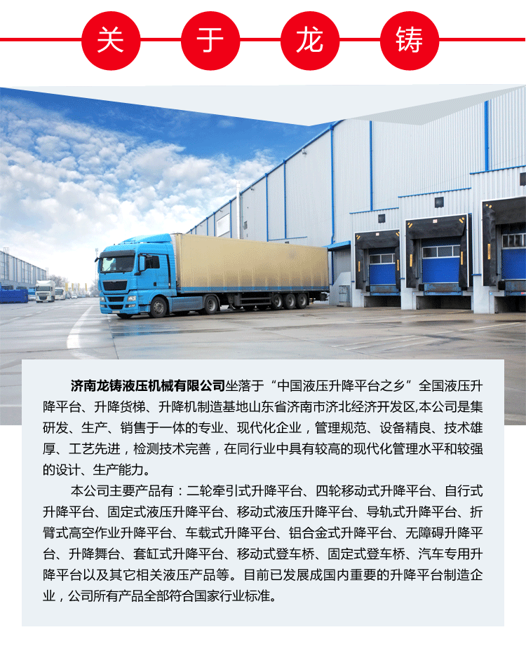 鋁合金式高空作業(yè)平臺_17.gif