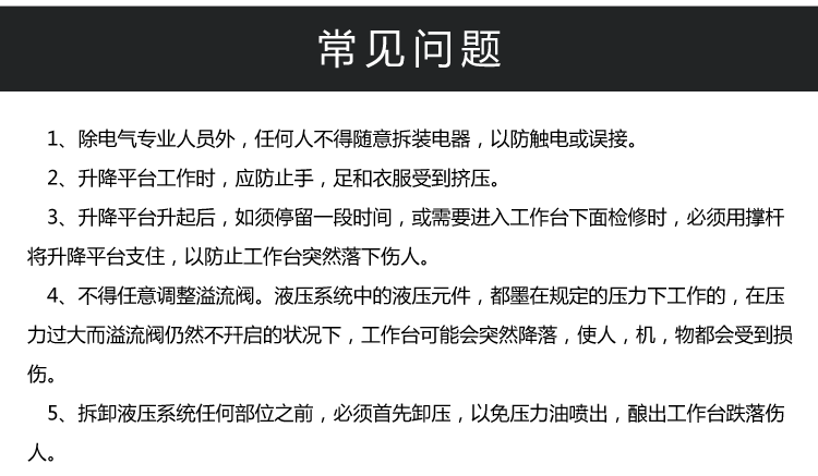 鋁合金式高空作業(yè)平臺_15.gif