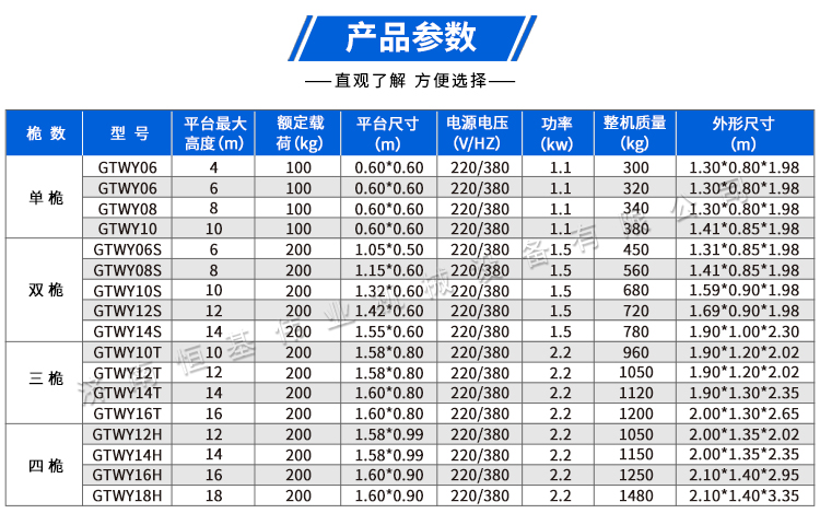 恒基偉業詳情鋁合金_05.jpg
