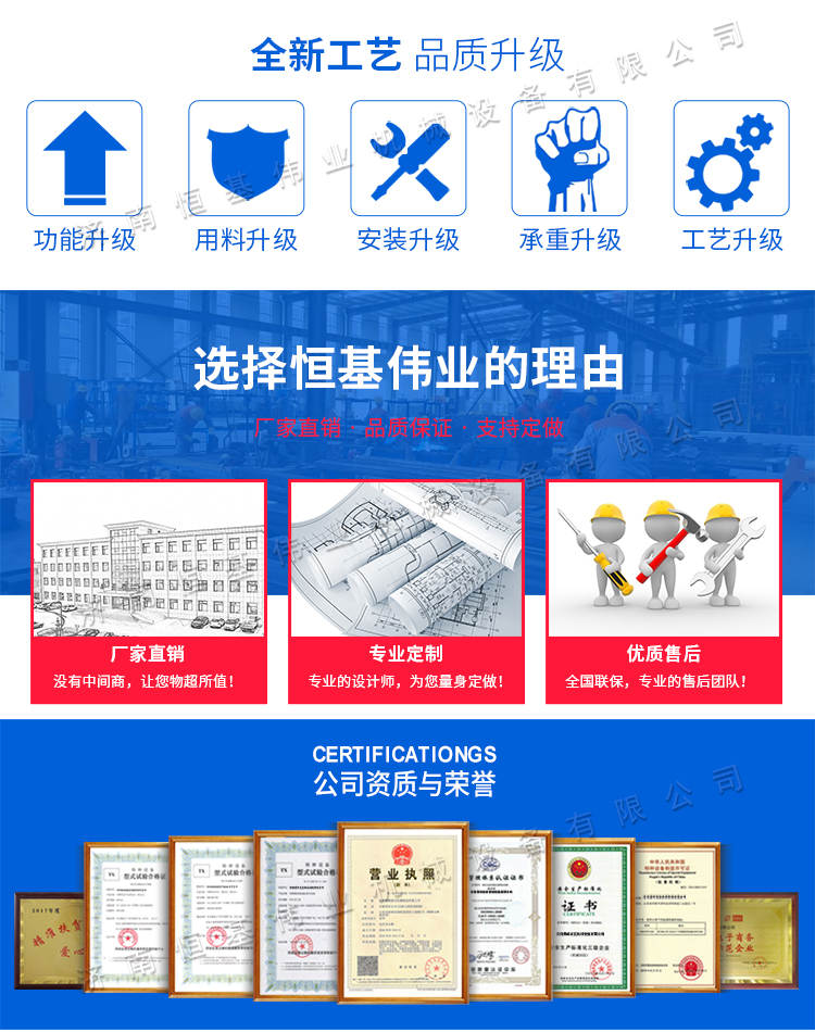 恒基偉業詳情鋁合金_02.jpg