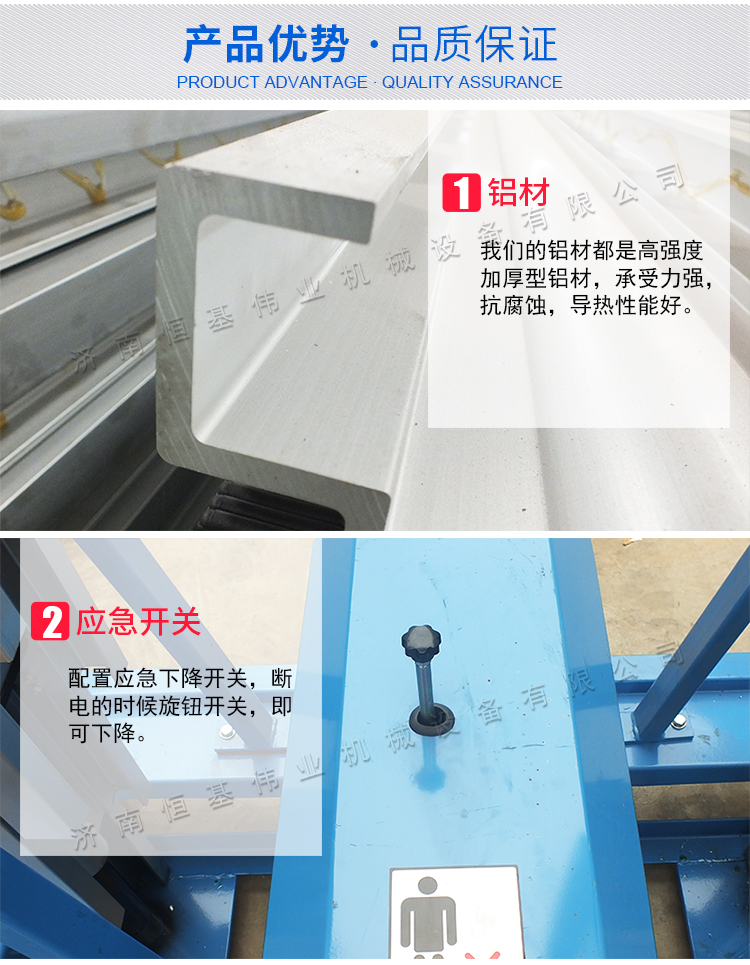 恒基偉業詳情鋁合金_04.jpg