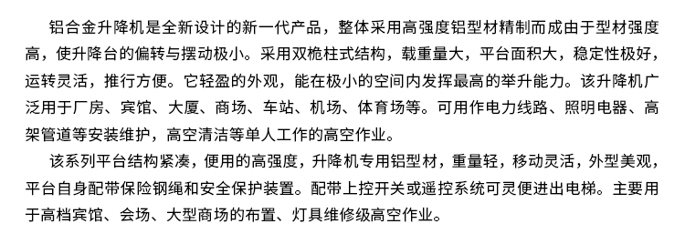 恒基偉業詳情鋁合金_03.jpg