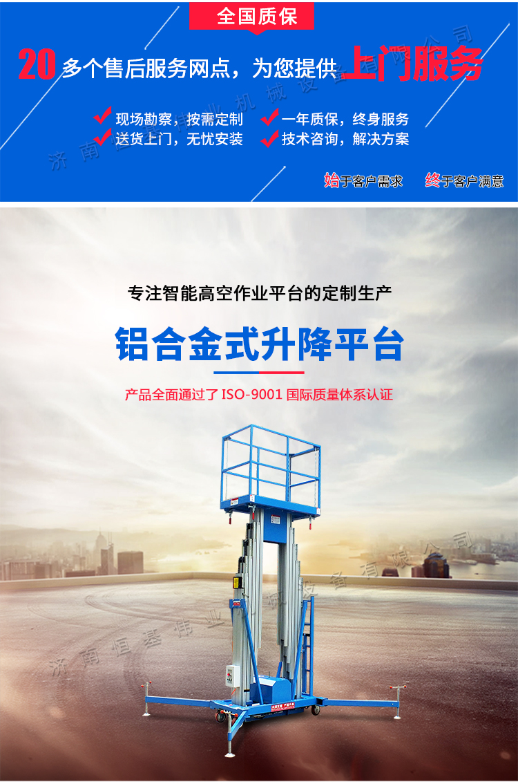 恒基偉業詳情鋁合金_01.jpg