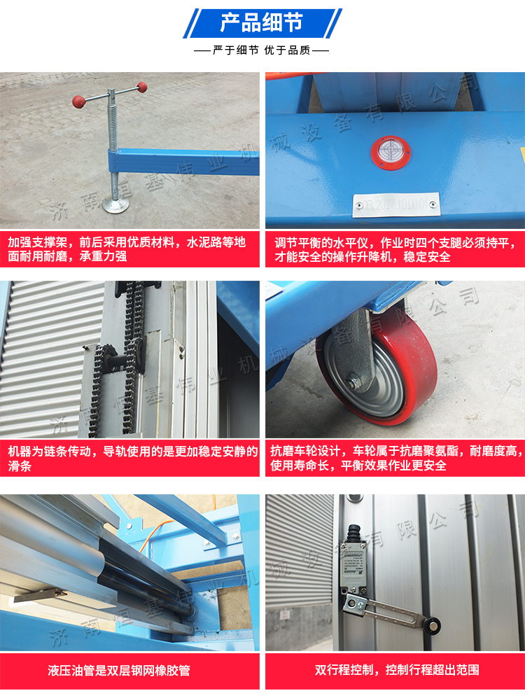 恒基偉業詳情鋁合金_06.jpg