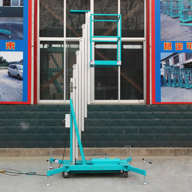 單柱鋁合金升降平臺(tái)梔柱高空作業(yè)車小型電動(dòng)液壓載人舉升機(jī)換燈梯示例圖7