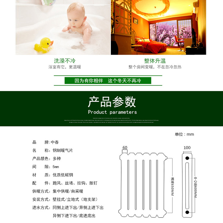 浙江鋼制柱式二柱暖氣片批發價