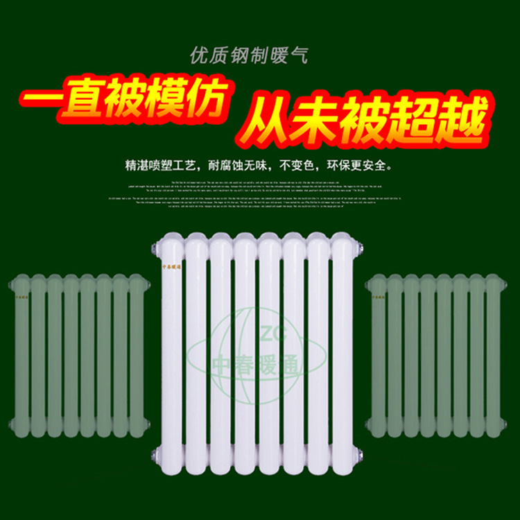 浙江鋼制柱式二柱暖氣片批發價