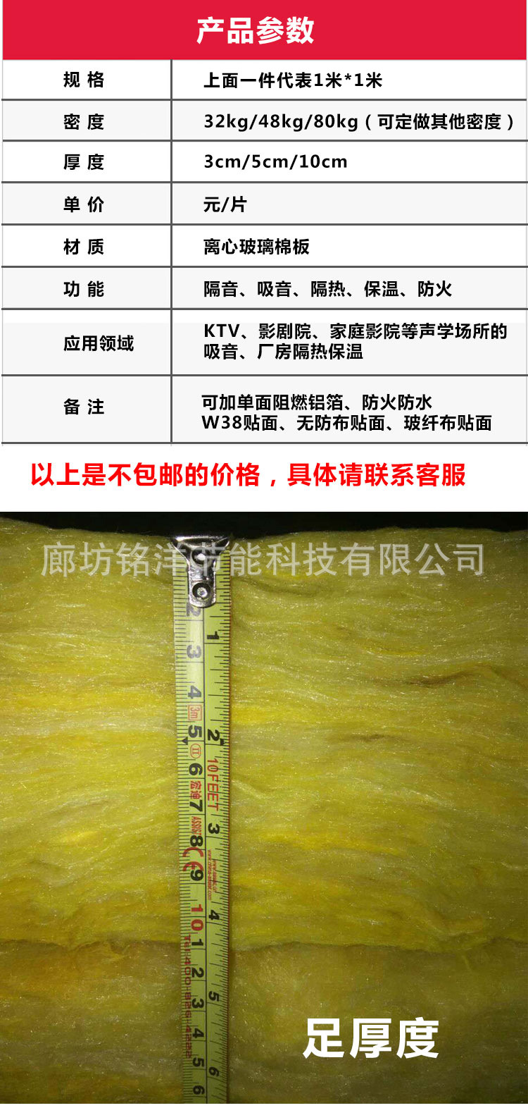 專業生產超細玻璃棉板黑色貼面玻璃棉板A級離心玻璃棉復合鋁箔示例圖8