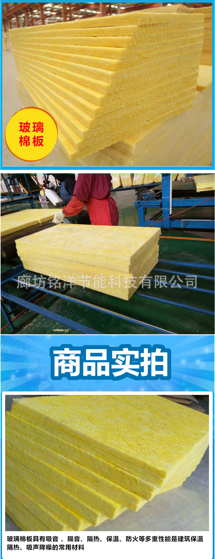 專業生產超細玻璃棉板黑色貼面玻璃棉板A級離心玻璃棉復合鋁箔示例圖9