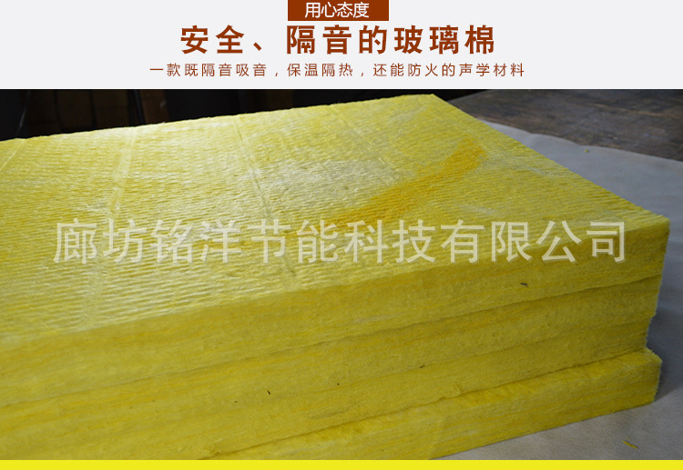 專業生產超細玻璃棉板黑色貼面玻璃棉板A級離心玻璃棉復合鋁箔示例圖4