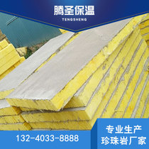 珍珠巖門芯板廠家直銷無(wú)機(jī)發(fā)泡保溫板可定制 防火門芯板價(jià)格從優(yōu)示例圖2