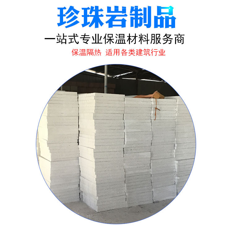 珍珠巖門芯板廠家直銷無(wú)機(jī)發(fā)泡保溫板可定制 防火門芯板價(jià)格從優(yōu)示例圖11