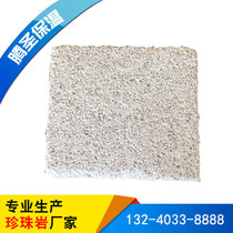 珍珠巖門芯板廠家直銷無(wú)機(jī)發(fā)泡保溫板可定制 防火門芯板價(jià)格從優(yōu)示例圖6