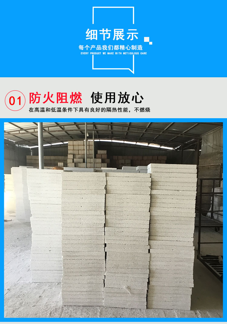 珍珠巖門芯板廠家直銷無(wú)機(jī)發(fā)泡保溫板可定制 防火門芯板價(jià)格從優(yōu)示例圖13