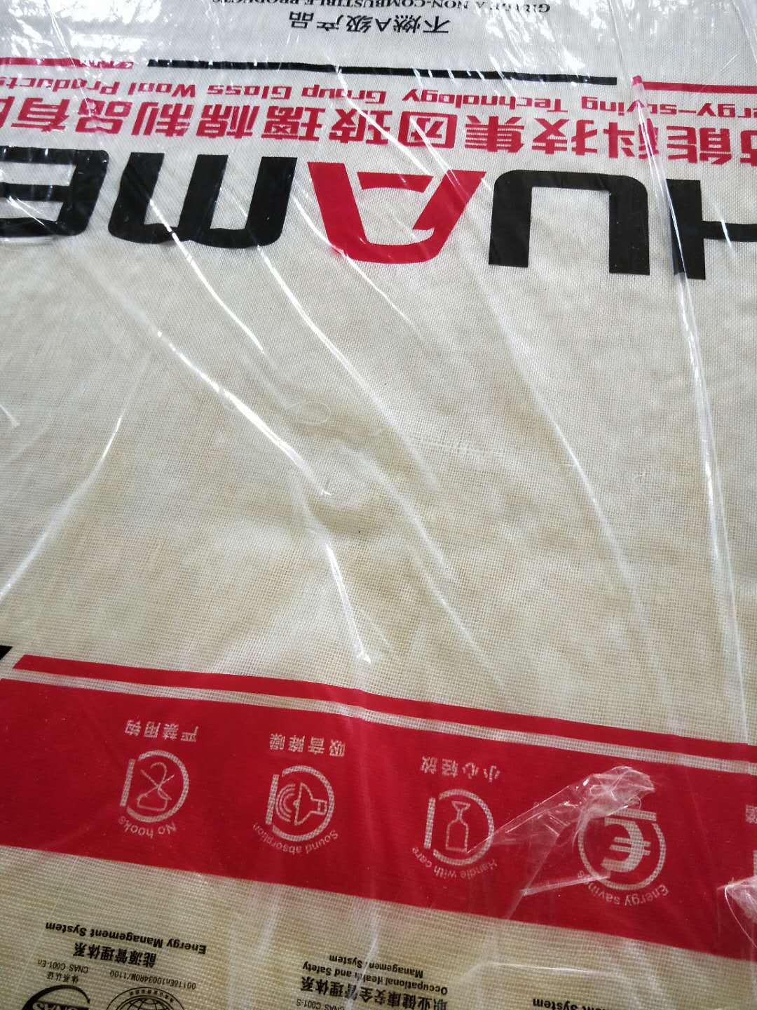 華美玻璃棉板的價(jià)錢(qián) 包白色布玻璃棉板 縫玻璃絲布玻璃棉板價(jià)格示例圖5
