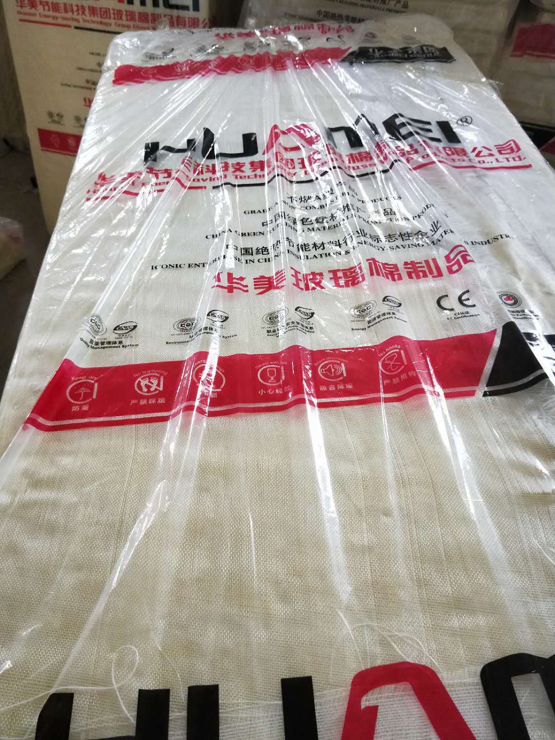 華美玻璃棉板的價(jià)錢(qián) 包白色布玻璃棉板 縫玻璃絲布玻璃棉板價(jià)格示例圖6