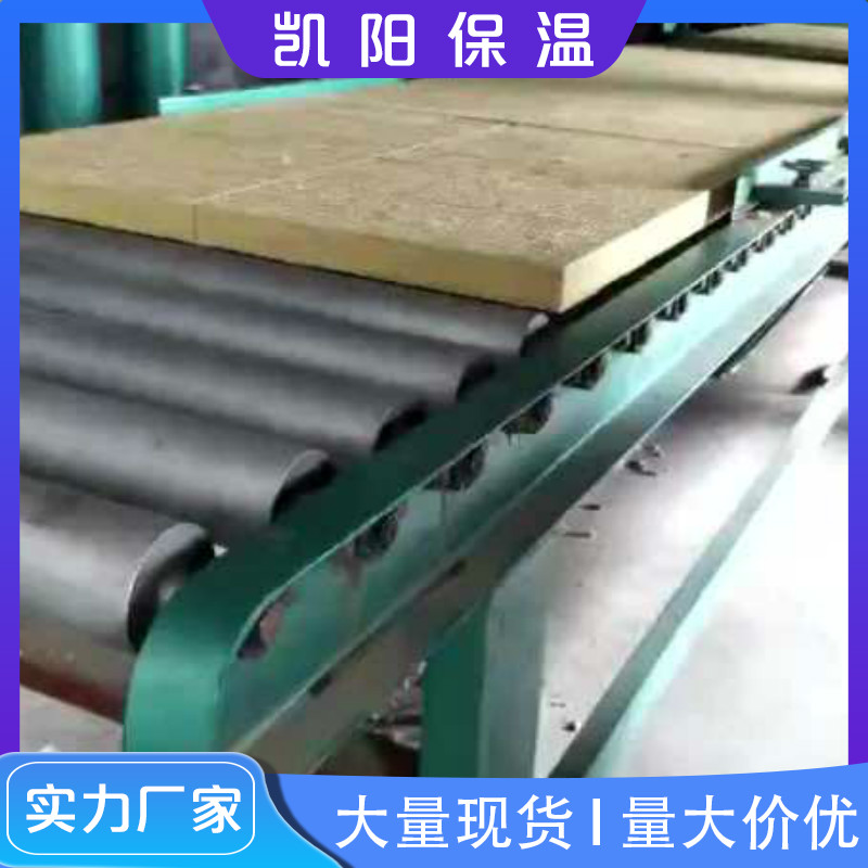 南京巖棉保溫板價格咨詢  凱陽巖棉保溫板價格咨詢