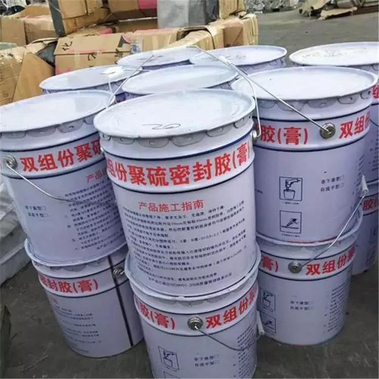 海晨現(xiàn)貨供應雙組份聚硫密封膏 建筑聚硫密封膠 道雙組份聚硫密封膠使用方法示例圖5