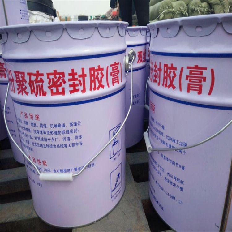 海晨現(xiàn)貨供應雙組份聚硫密封膏 建筑聚硫密封膠 道雙組份聚硫密封膠使用方法示例圖2