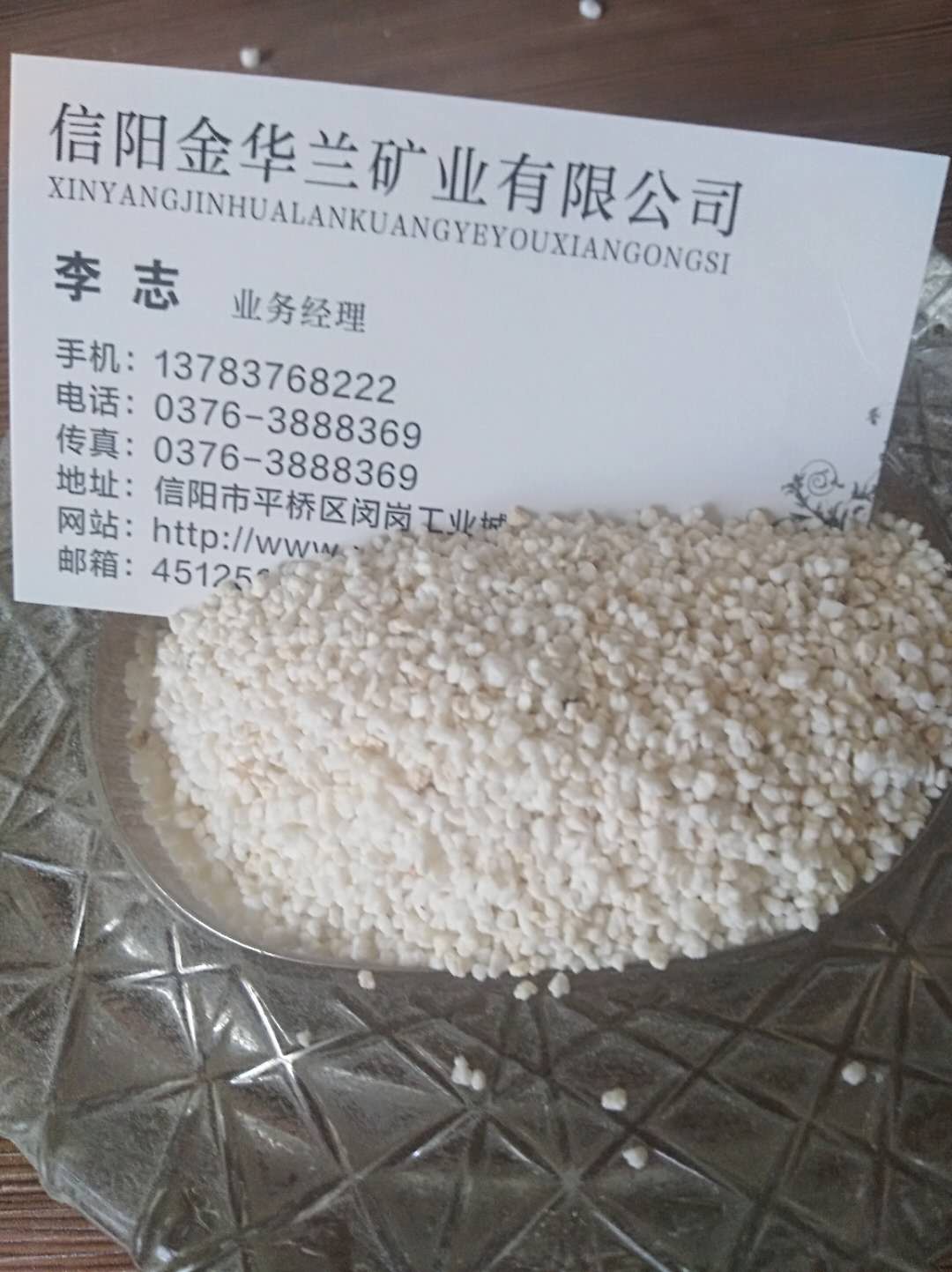 玻化微珠30-50目產(chǎn)品.jpg