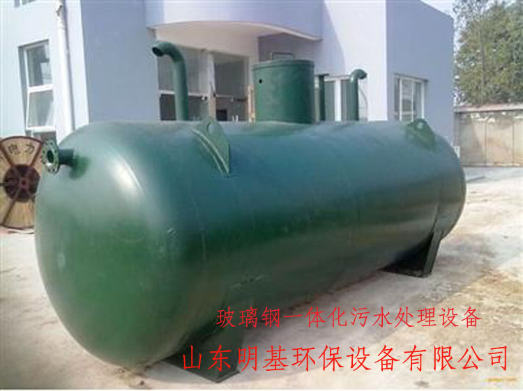 供應玻璃鋼一體化污水處理設備 養殖污水處理設備示例圖4
