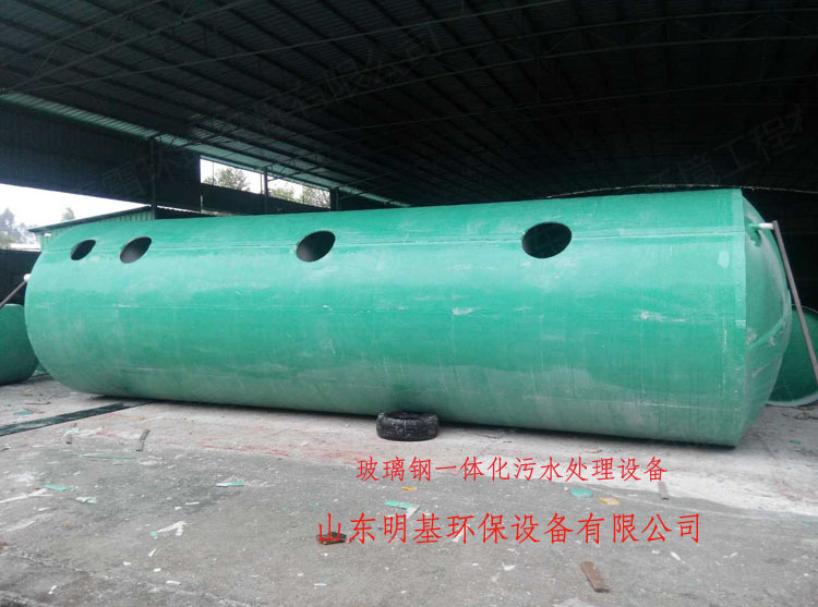 供應玻璃鋼一體化污水處理設備 養殖污水處理設備示例圖1