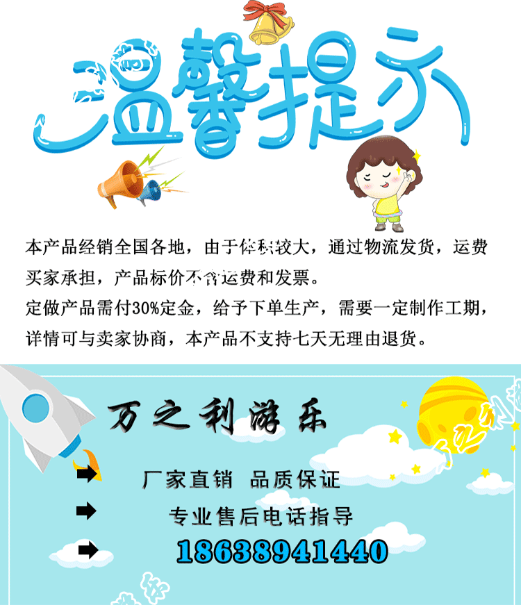 玻璃鋼馬豪華旋轉木馬簡易轉馬配件游樂廣場設備婚慶典禮玻璃鋼馬示例圖1