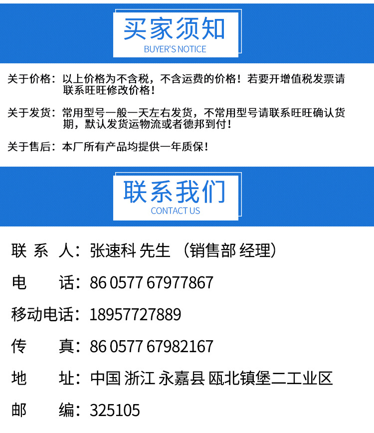 S型玻璃鋼化工泵 耐腐蝕化工泵 臥式單級(jí)單吸玻璃鋼化工離心泵示例圖6