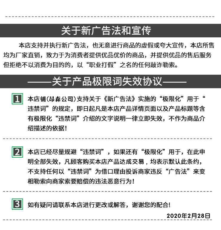 昂森 飾面型防火涂料 鋼結(jié)構(gòu)防火涂料 涂層薄 附著力強示例圖9