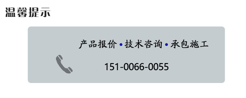 昂森 飾面型防火涂料 鋼結(jié)構(gòu)防火涂料 涂層薄 附著力強示例圖8