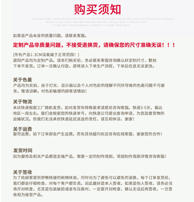 廠家定制天窗陽光房遮陽隔熱防水手動天棚蜂巢窩風琴簾窗簾配件示例圖16