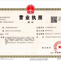 上海鴛都國際貿(mào)易有限公司
