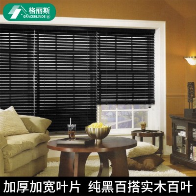 黑色實(shí)木百葉窗輕奢窗簾辦公室客廳書房遮光遮陽電動升降百葉簾