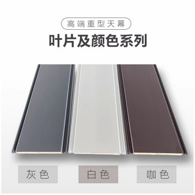 陽光房電動(dòng)遮陽簾鋁合金折疊天幕玻璃房遮陽隔熱戶外伸縮折疊天幕